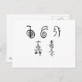 Reiki for Life Postkarte (Vorne/Hinten)