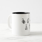 Reiki für das Leben Zweifarbige Tasse (Vorderseite Links)