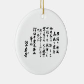Reiki Gebote Keramik Ornament (Rechts)