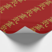 REIKI Gold Geschenkpapier (Ecke)