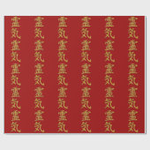 REIKI Gold Geschenkpapier (Flach)