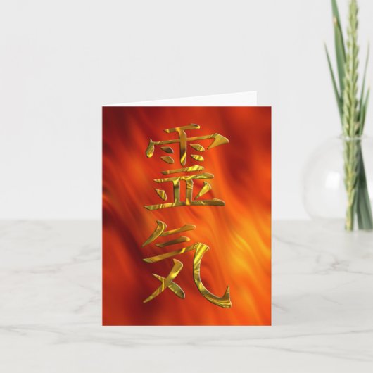 REIKI/GOLD KARTE (Vorderseite)