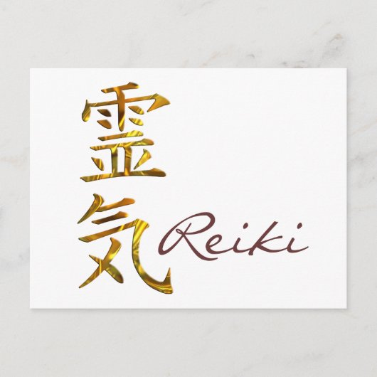 REIKI / GOLD, Reiki Postkarte (Vorderseite)