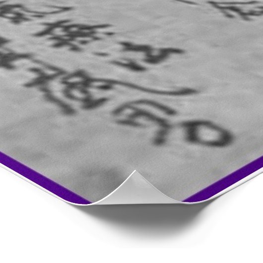 Reiki-Grundsätze Poster (Ecke)