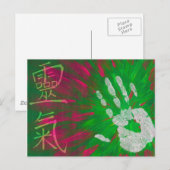Reiki - Healings Hand Postkarte (Vorne/Hinten)