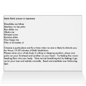 REIKI heilende hauptsächlichsymbole - Gebetstext (Innenansicht Horizontal (Oben))