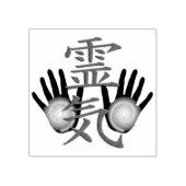 Reiki Heilkräfte + Ihre Ideen Gummistempel (Prägung)