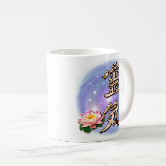 Reiki Kaffeetasse (VorderseiteRechts)