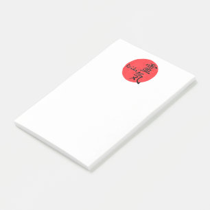 Reiki Kalligrafie und Wort 1 Post-it Klebezettel