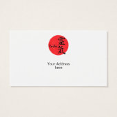 Reiki Kalligraphie und Word 1 (Rückseite)