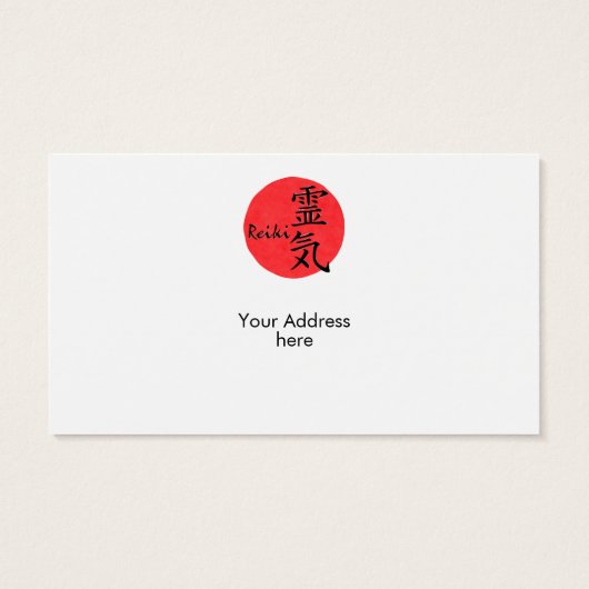 Reiki Kalligraphie und Word 1 (Rückseite)