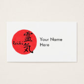 Reiki Kalligraphie und Word 1 (Vorderseite)