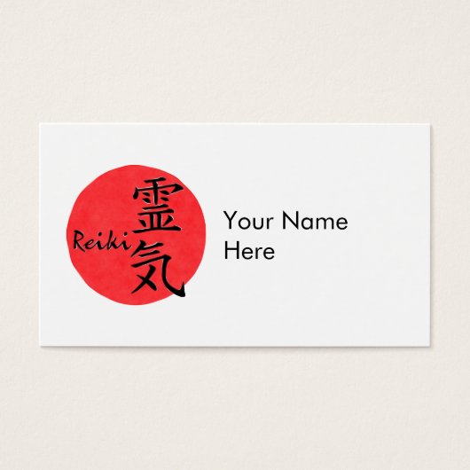 Reiki Kalligraphie und Word 1 (Vorderseite)