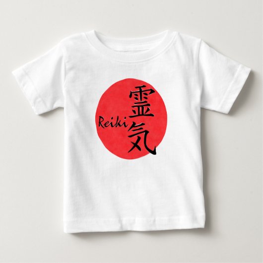 Reiki Kalligraphie und Word 1 Baby T-shirt (Vorderseite)