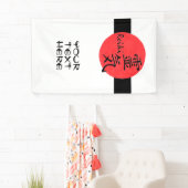 Reiki Kalligraphie und Word 1 Banner (Insitu)