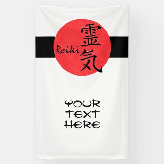 Reiki Kalligraphie und Word 1 Banner (Vertikal)