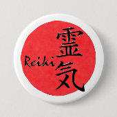 Reiki Kalligraphie und Word 1 Button (Vorderseite)