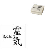 Reiki Kalligraphie und Word 1 Gummistempel (Stempel)