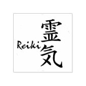 Reiki Kalligraphie und Word 1 Gummistempel (Prägung)