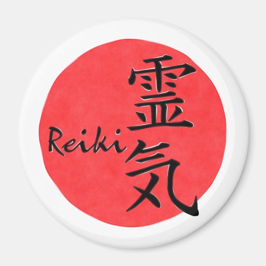 Reiki Kalligraphie und Word 1 Magnet (Vorne)