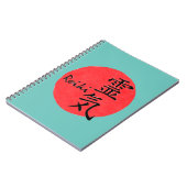 Reiki Kalligraphie und Word 1 Notizblock (Linke Seite)