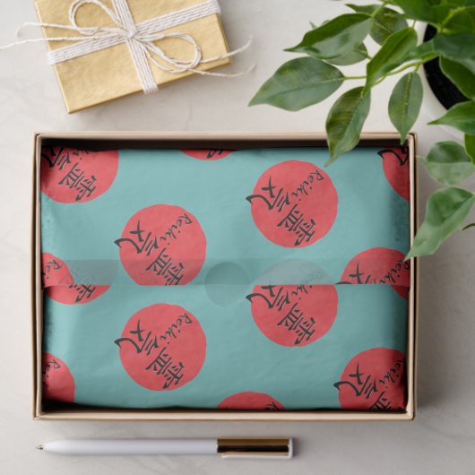 Reiki Kalligraphie und Word 1 Seidenpapier (Geschenk)