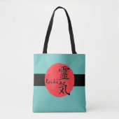 Reiki Kalligraphie und Word 1 Tasche (Vorderseite)