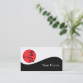 Reiki Kalligraphie und Word 1 Visitenkarte (Stehend Vorderseite)