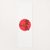 Reiki Kalligraphie und Word 1 Yogamatte (Vorderseite)
