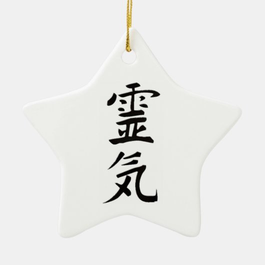 Reiki Kanji Keramik Ornament (Vorne)