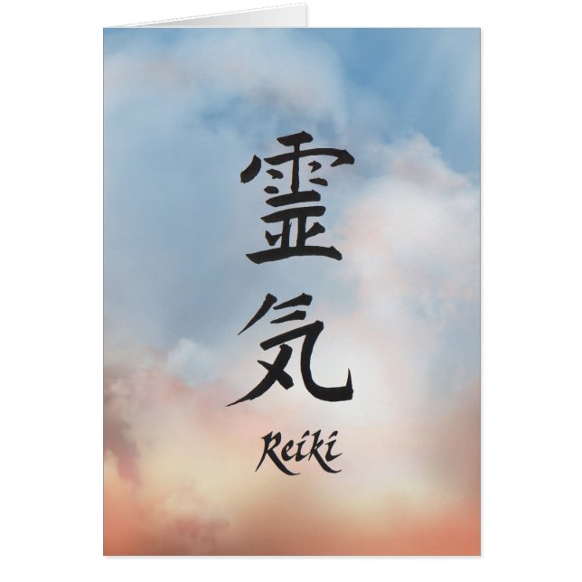 Reiki Karte (Vorne)