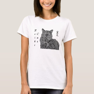 Reiki Katze T-Shirt