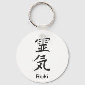 Reiki Keyring Schlüsselanhänger (Vorderseite)