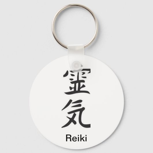 Reiki Keyring Schlüsselanhänger (Vorderseite)