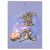 Reiki Klemmbrett (Rückseite)