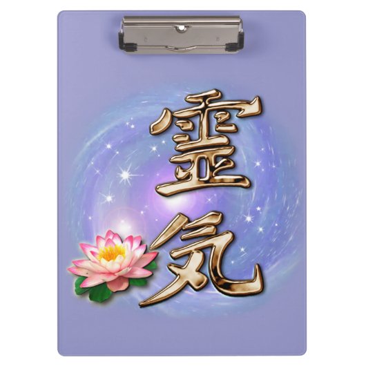 Reiki Klemmbrett (Vorderseite)