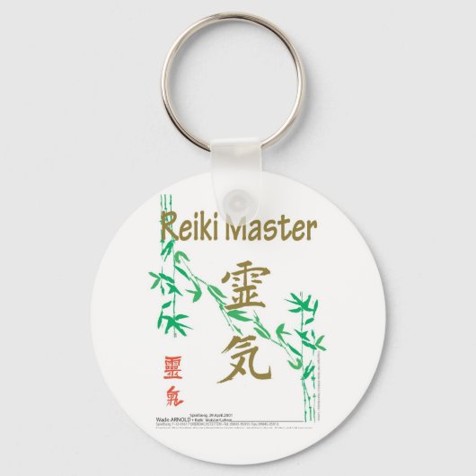 Reiki Master Schlüsselanhänger (Vorderseite)