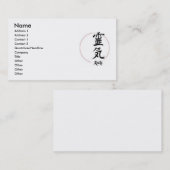 Reiki mollige Karte (Vorne/Hinten)