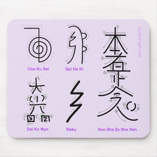 Reiki Mouse Pad Mousepad (Vorne)