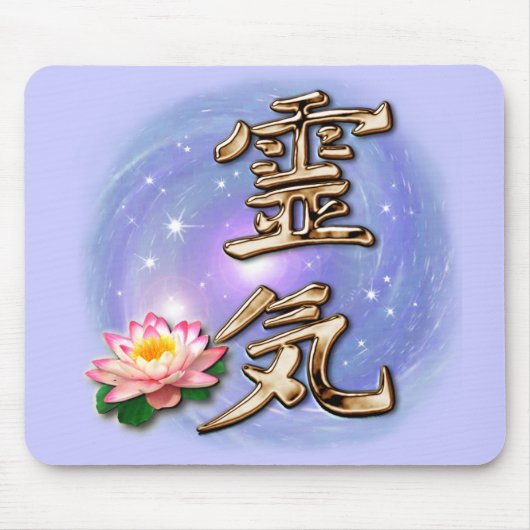 Reiki Mousepad (Vorne)
