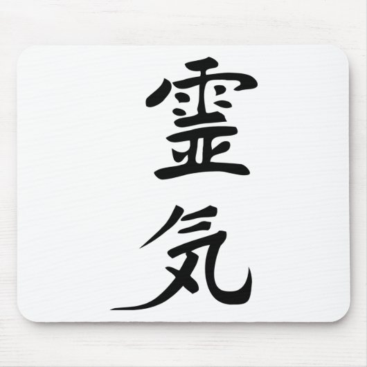 reiki mousepad (Vorne)