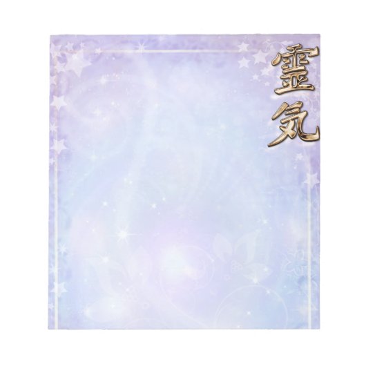 Reiki Notizblock (Vorderseite)