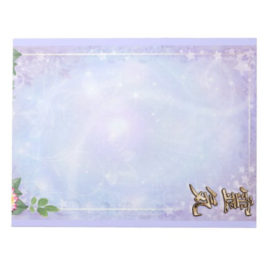 Reiki Notizblock (Vorderseite)