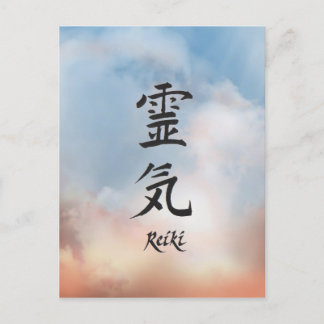 Reiki Postcard Postkarte