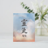 Reiki Postcard Postkarte (Stehend Vorderseite)