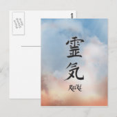 Reiki Postcard Postkarte (Vorne/Hinten)