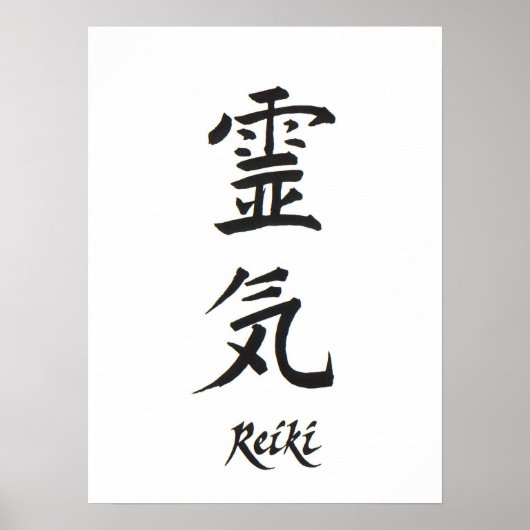 Reiki Poster (Vorne)
