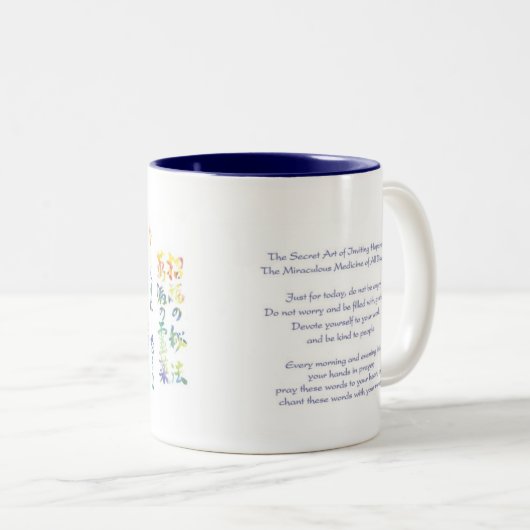 Reiki Prinzip-Tasse Zweifarbige Tasse (VorderseiteRechts)