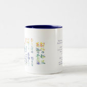 Reiki Prinzip-Tasse Zweifarbige Tasse (Mittel)