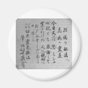 Reiki Prinzipien Magnet